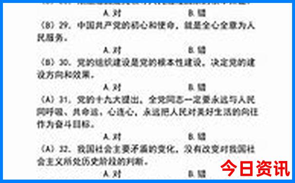 北京大学周边景点